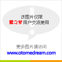 新疆交建集团董事长(2)